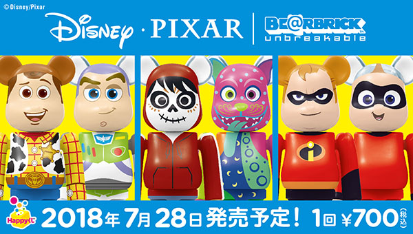 Happyくじ「Disney/Pixar」BE@RBRICK
