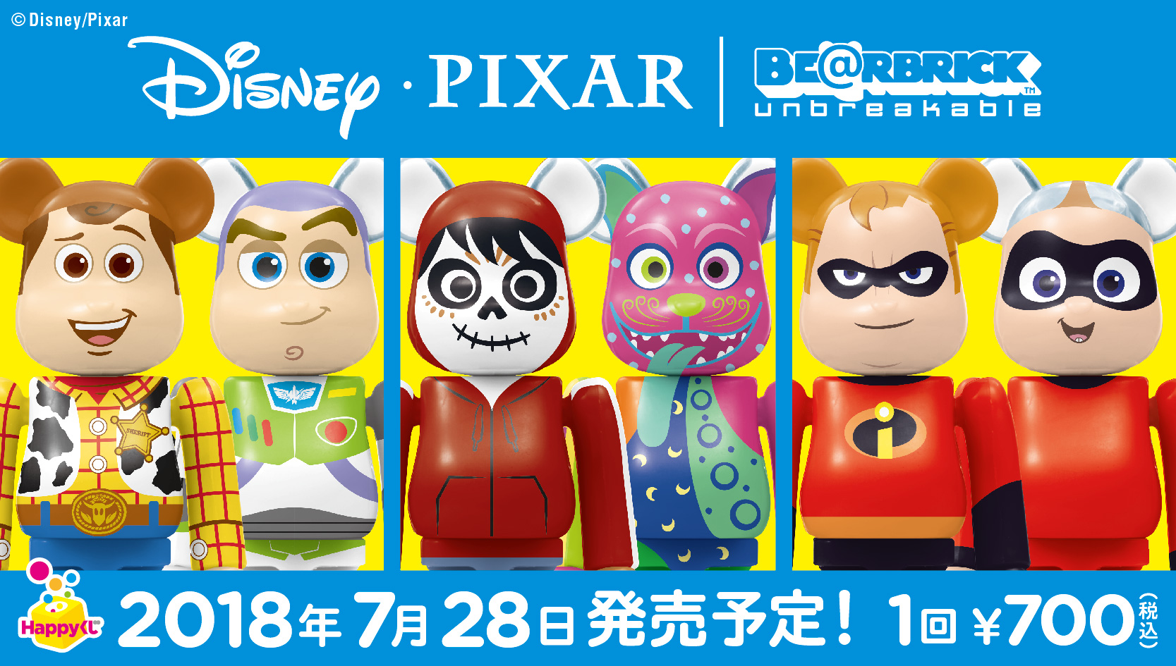Happyくじ「Disney/Pixar」BE@RBRICK