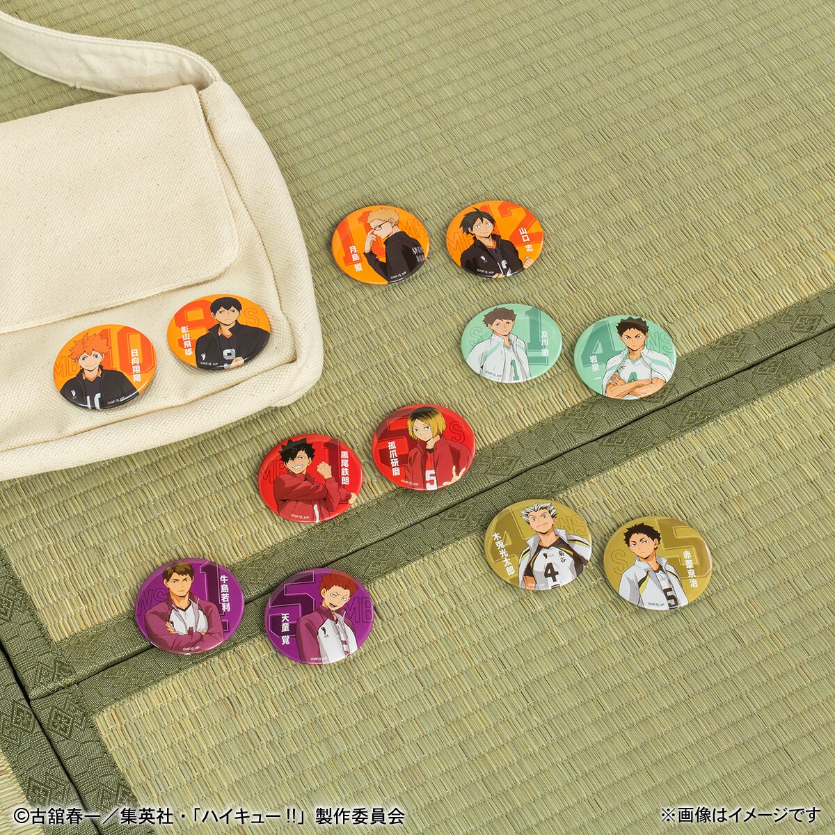 Happyくじ『ハイキュー!!』 - Happyくじ