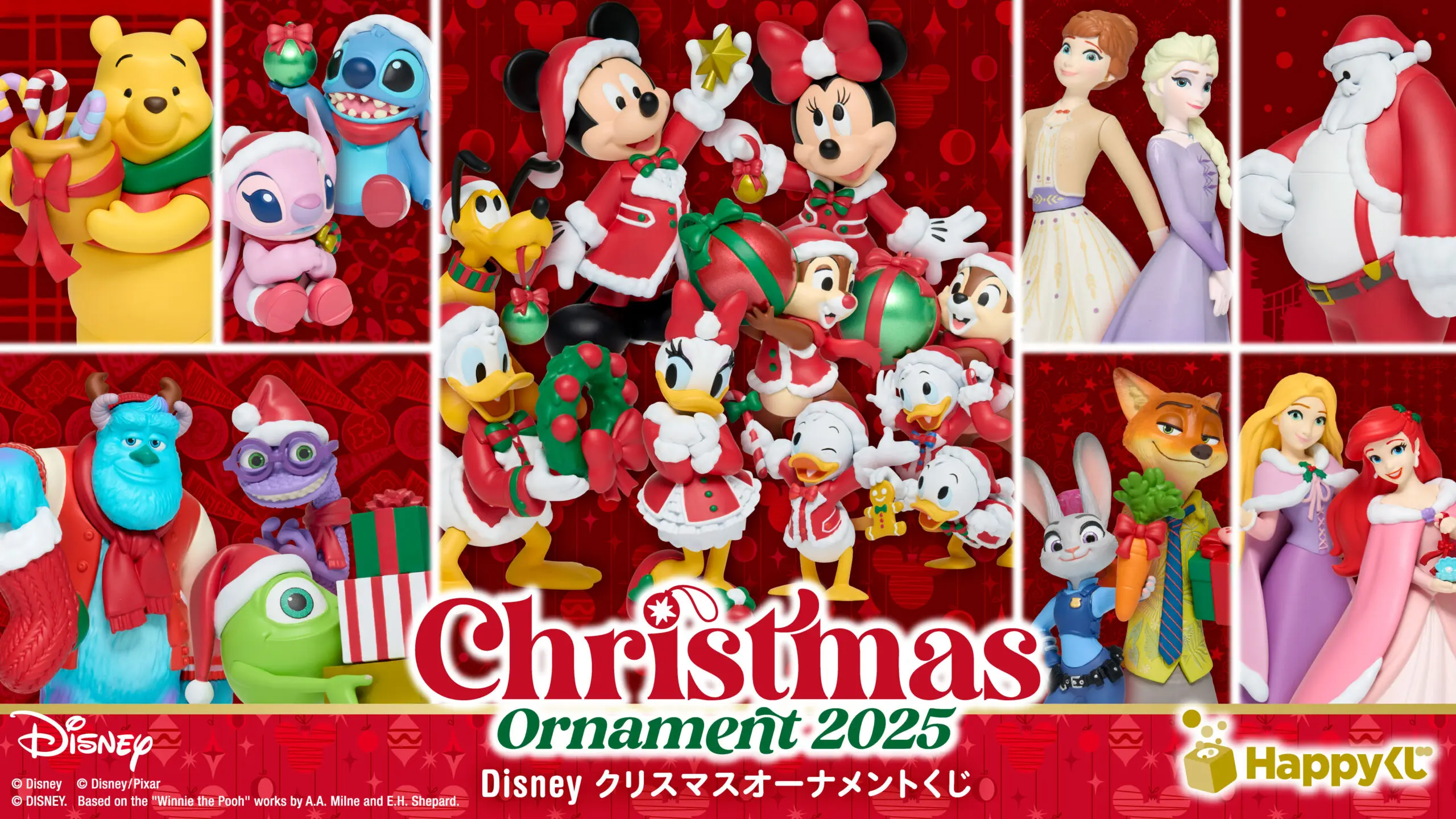 ハッピーくじ　ディズニー　クリスマスオーナメントくじ2025 ラストワン賞 Happyくじ『DISNEY クリスマスオーナメントくじ2025』 - Happyくじ