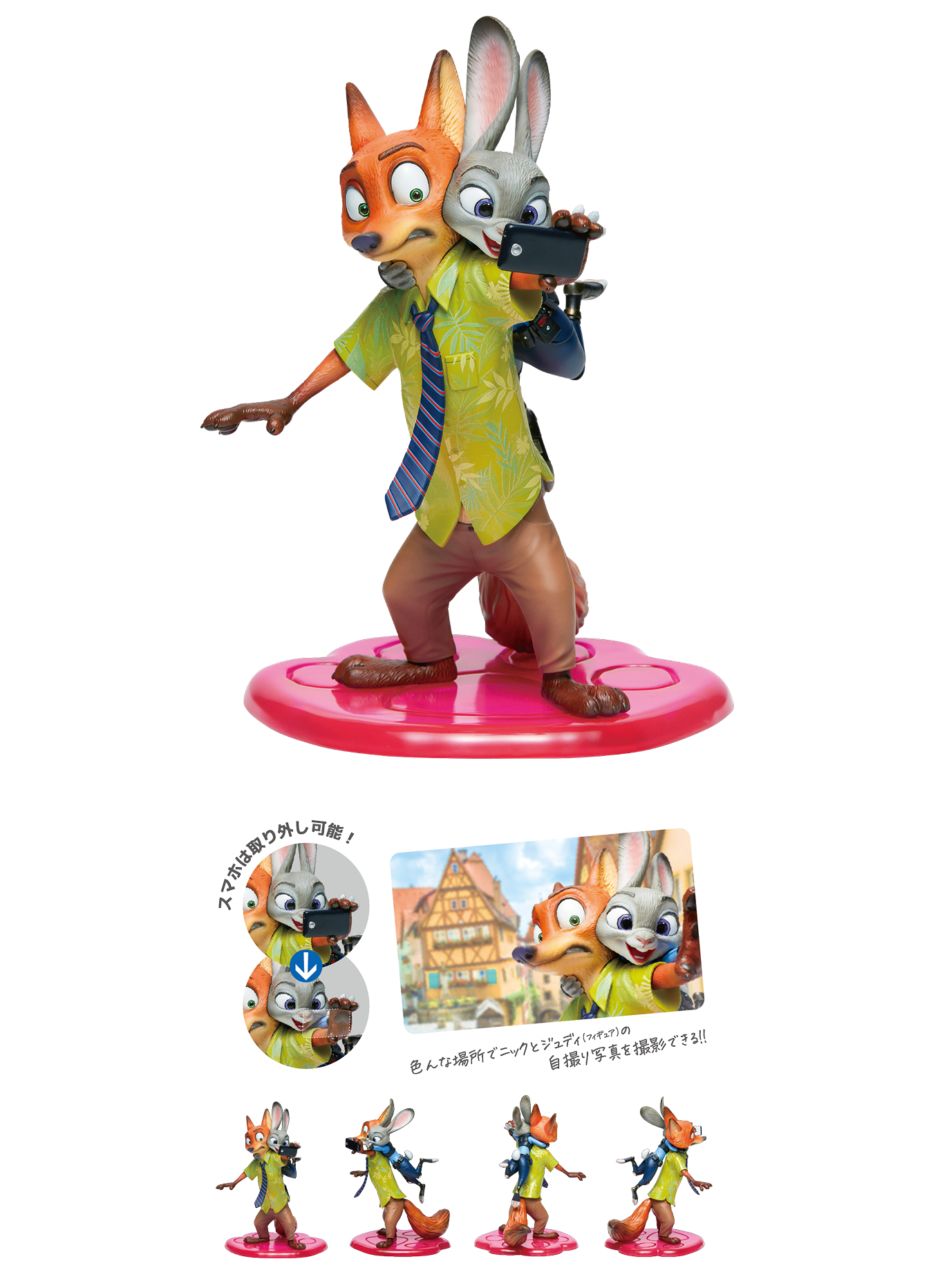 ズートピア ハッピーくじ まとめ売り 2025年公開映画で世界最高オープニング記録を樹立した映画『ズートピア