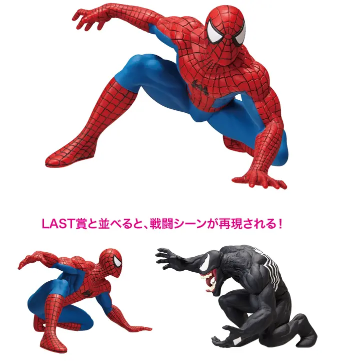 MARVEL」COMICSシリーズ - Happyくじ