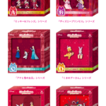 Happyくじ『DISNEY クリスマスオーナメントくじ2024』 - Happyくじ