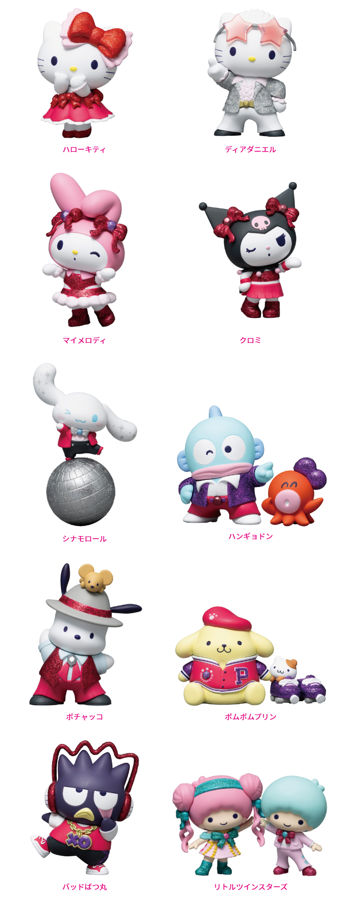 Sanrio characters DISCO』 - Happyくじ