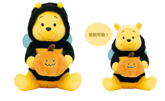 Disney ハロウィーンくじ 2023』 - Happyくじ