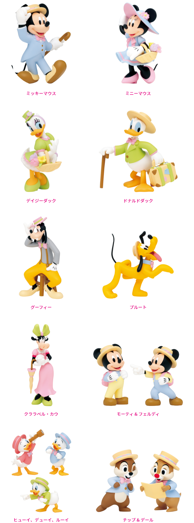 Happyくじ　DISNEY SPRING VACATION 2022 DISNEY SPRING VACATION 2022』 - Happyくじ