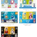 Happyくじ「Disney/Pixar」BE@RBRICK - Happyくじ