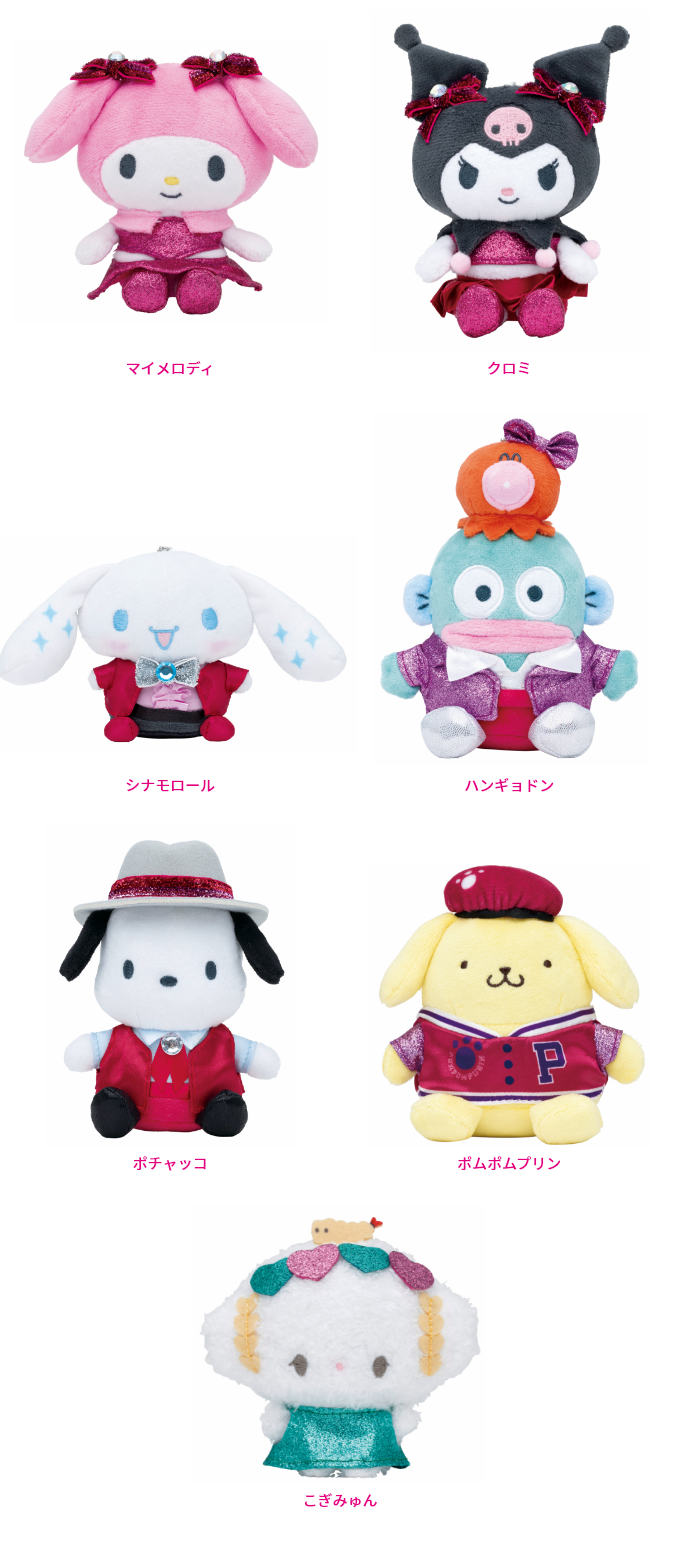 Sanrio characters DISCO ポムポムプリンフィギュア