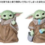 pic_b_l-18-150x150.png.webp