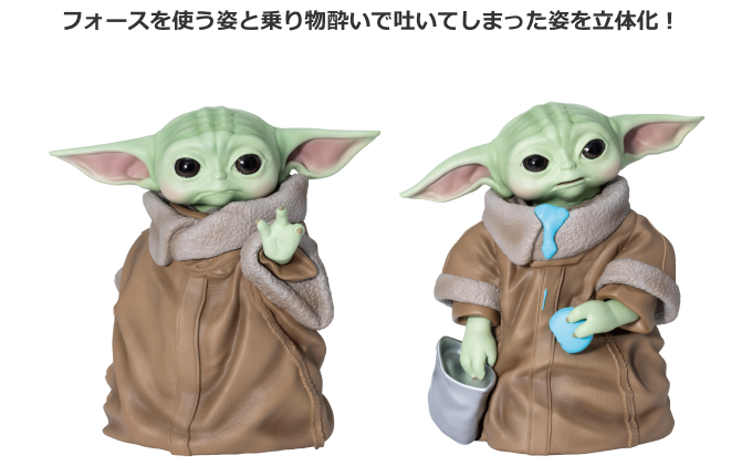 STAR WARS™ 『マンダロリアン』 - Happyくじ