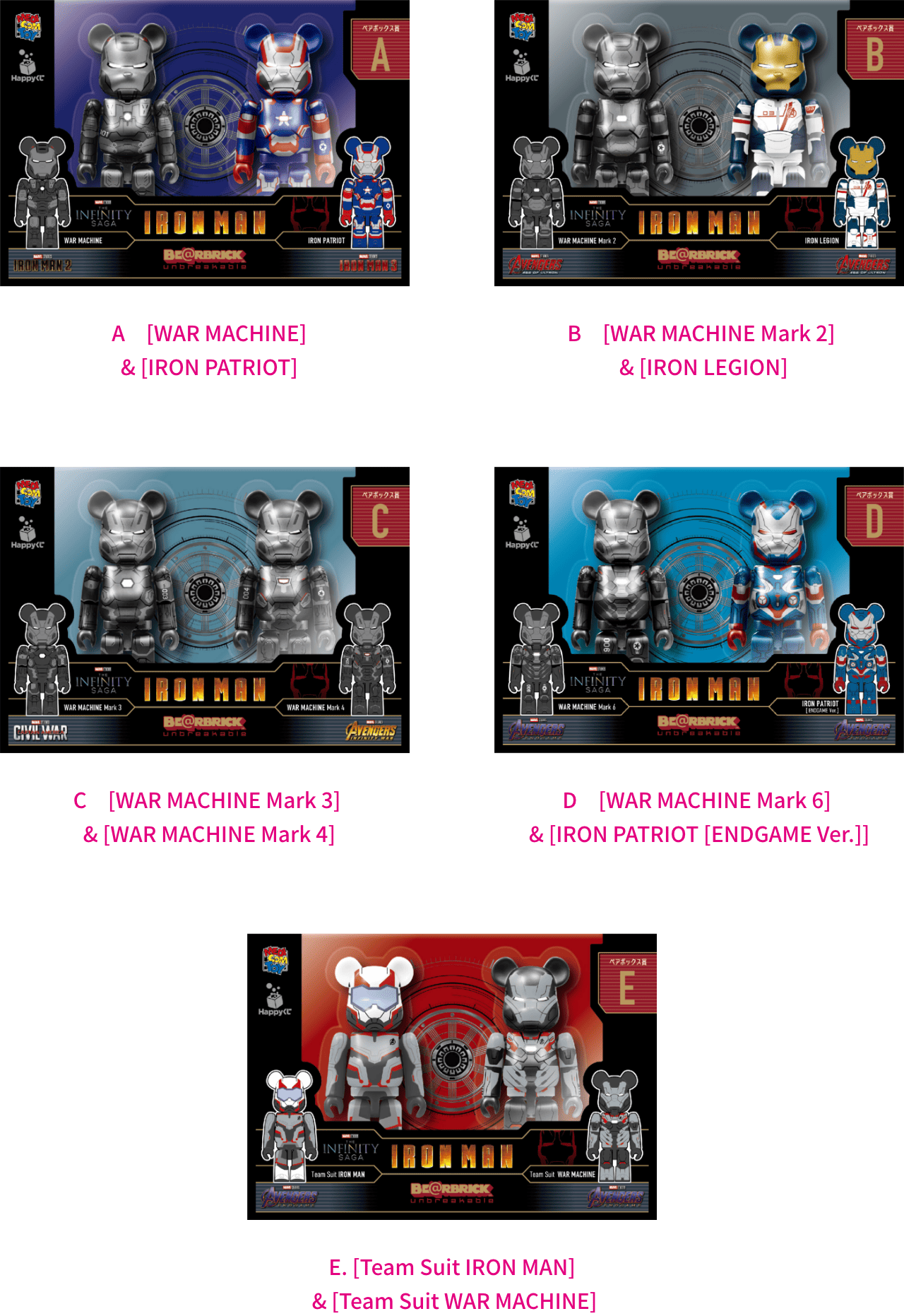 MARVEL Infinity SAGA『IRON MAN』/ Happyくじ「BE@RBRICK」 - Happyくじ