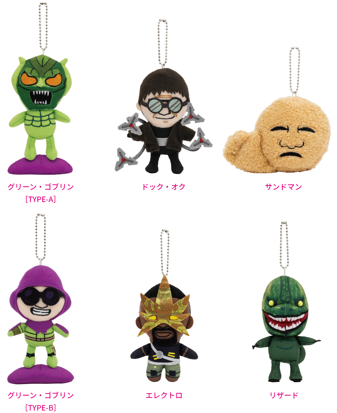 MARVEL『スパイダーマン：ノー・ウェイ・ホーム』 / Happyくじ Vol.2