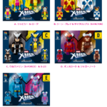 MARVEL『X-MEN』 / Happyくじ「BE@RBRICK」 - Happyくじ
