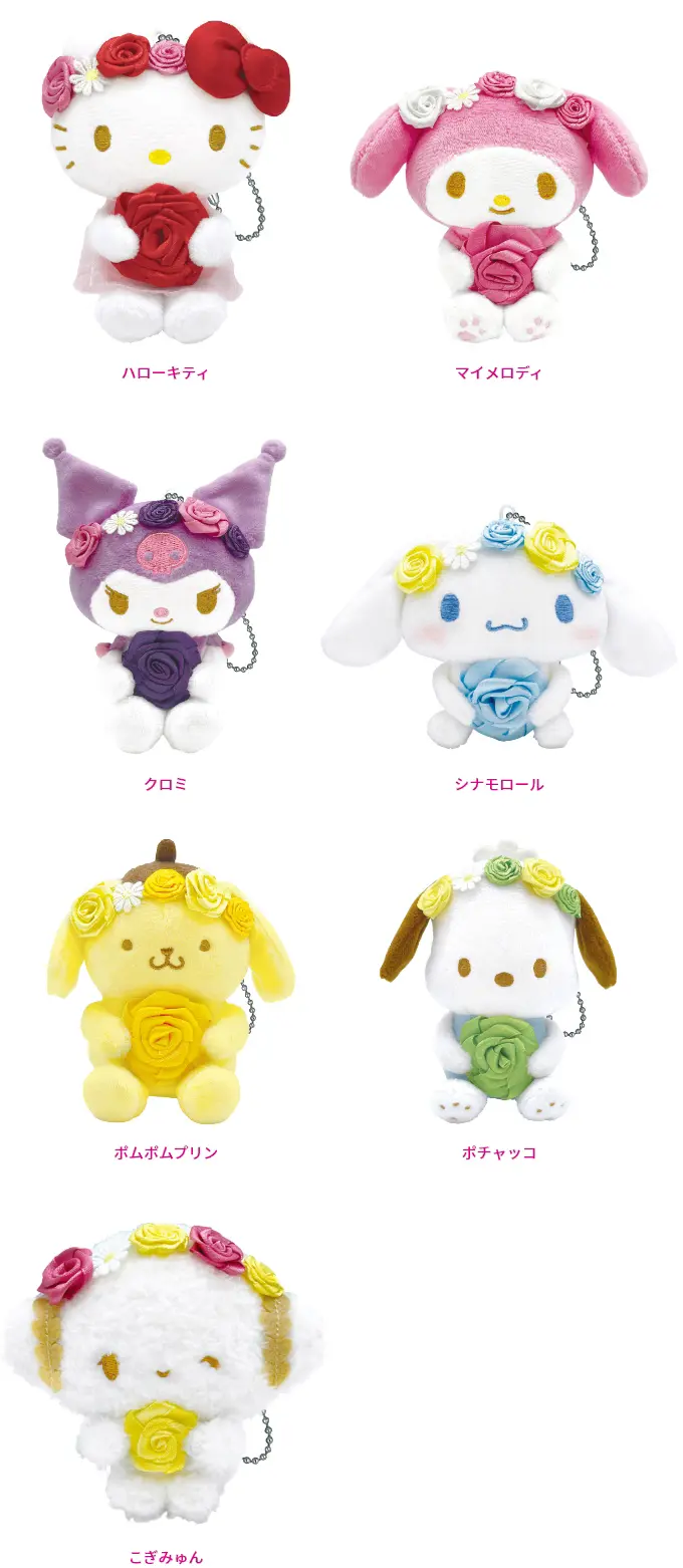 Sanrio characters Flower 2022』 - Happyくじ