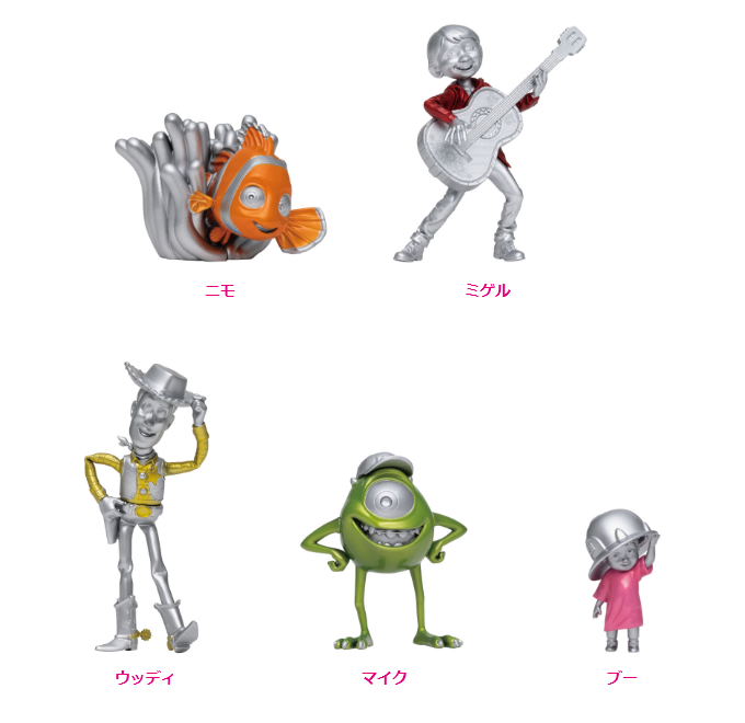 Disney プラチナオーナメントくじ2023』 - Happyくじ