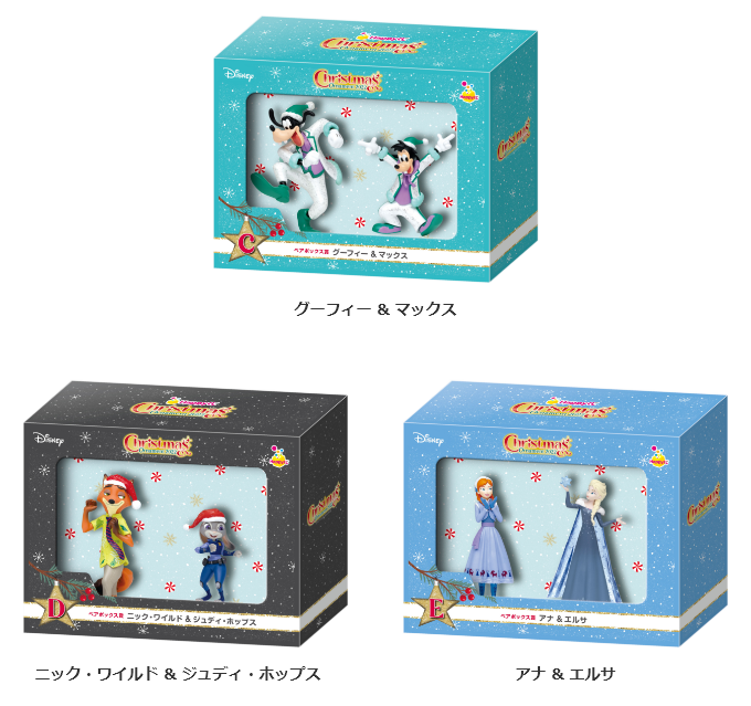 DISNEY クリスマスオーナメントくじ 2022』 - Happyくじ