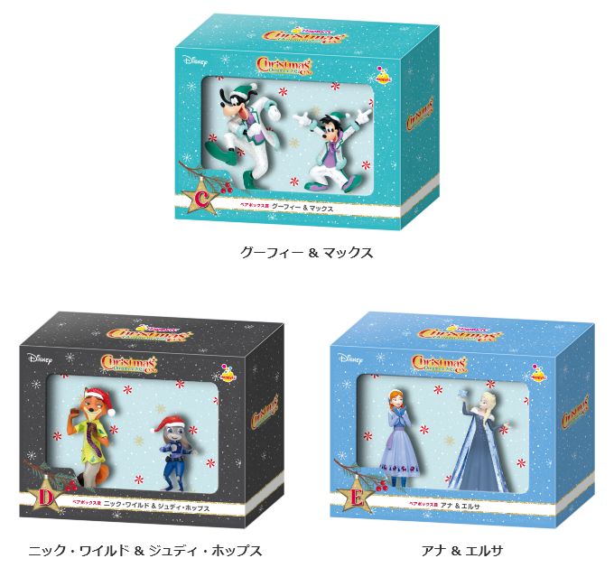 DISNEY クリスマスオーナメントくじ 2022』 - Happyくじ