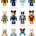 MARVEL『X-MEN』 / Happyくじ「BE@RBRICK」 - Happyくじ