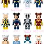 MARVEL『X-MEN』 / Happyくじ「BE@RBRICK」 - Happyくじ