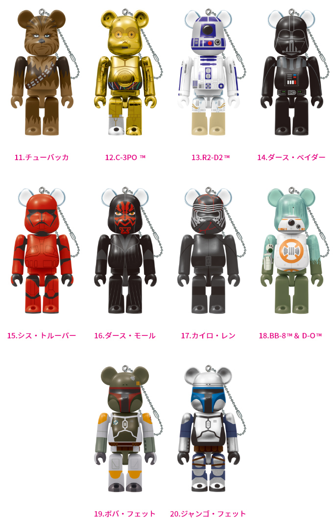 Happyくじ「STAR WARS™ BE@RBRICK」フルコンプ 未開封品 Happyくじ STAR WARS BE@RBRICK | ジャパン スター・ウォーズ ドットコム