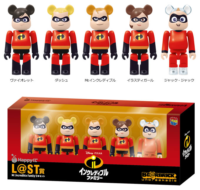 Happyくじ「Disney/Pixar」BE@RBRICK - Happyくじ