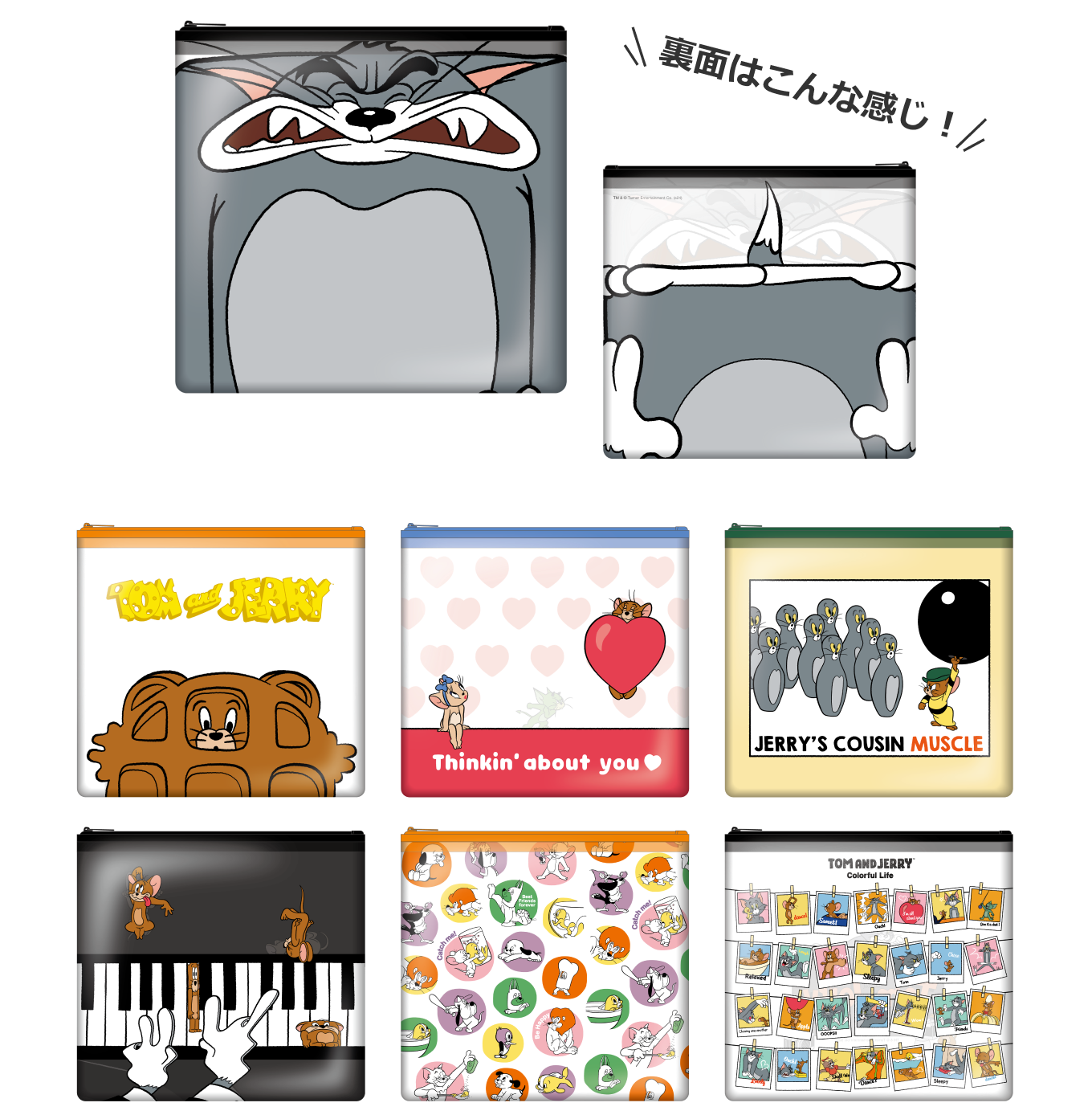 トムとジェリー　Happyくじ FUNNYART!4 フルコンプ　コンプリート トムとジェリー 4 happyくじ 一番くじ フルコンプ コンプリート 全45種