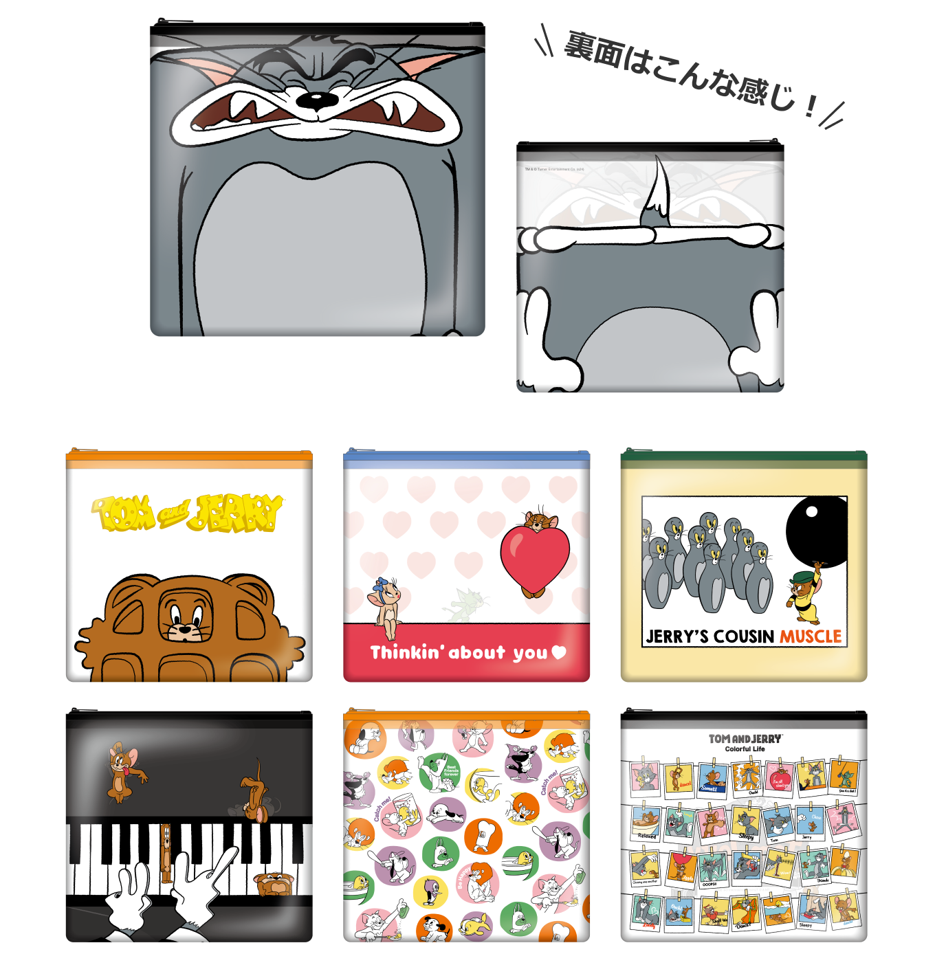 Happyくじ『TOM and JERRY FUNNY ART!』4 - Happyくじ