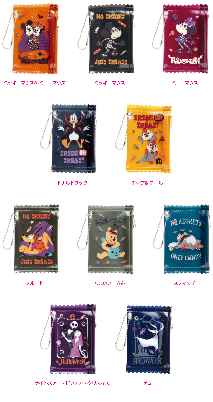 一番くじ　ディズニー　ハロウィン 一番くじ ミッキー＆フレンズ HALLOWEEN CIRCUS｜一番くじ倶楽部