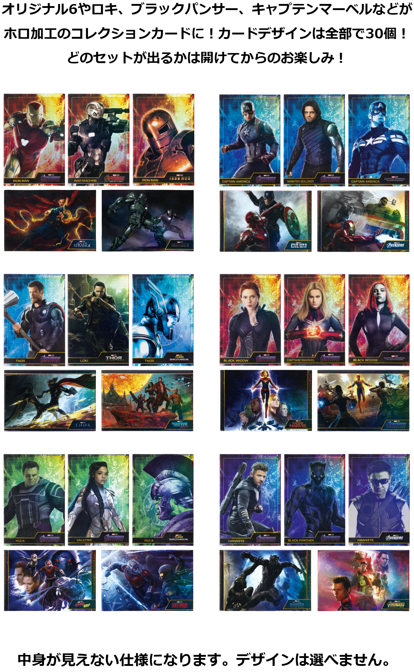 MARVEL Infinity SAGA E賞 ポスター 全20種コンプ MARVEL Infinity SAGA E賞 ポスター 全20種コンプ MARVEL Infinity