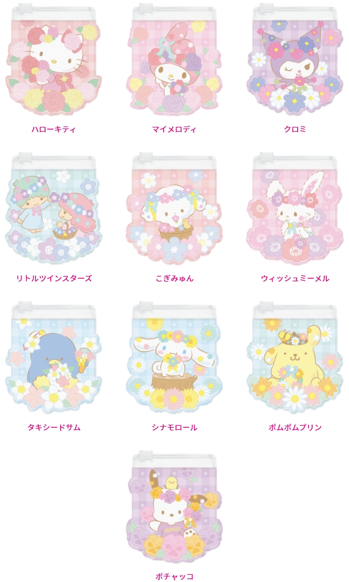 Sanrio characters Flower 2022』 - Happyくじ
