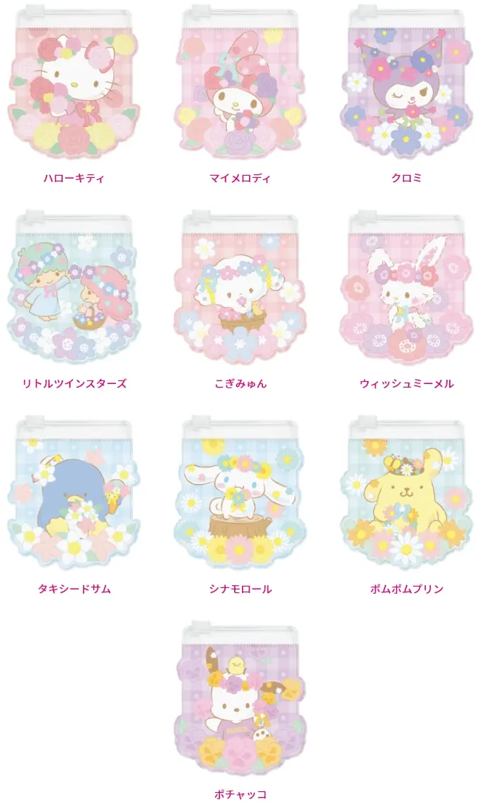 Sanrio characters Flower 2022』 - Happyくじ