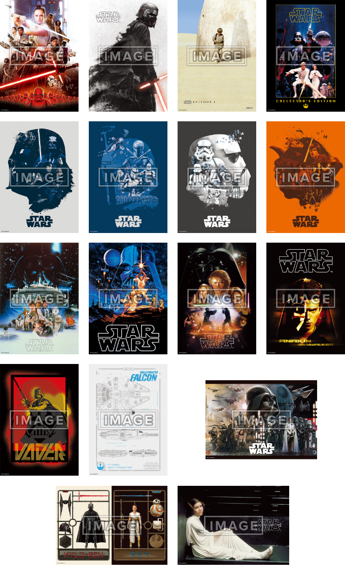 STAR WARS™ SAGA - Happyくじ