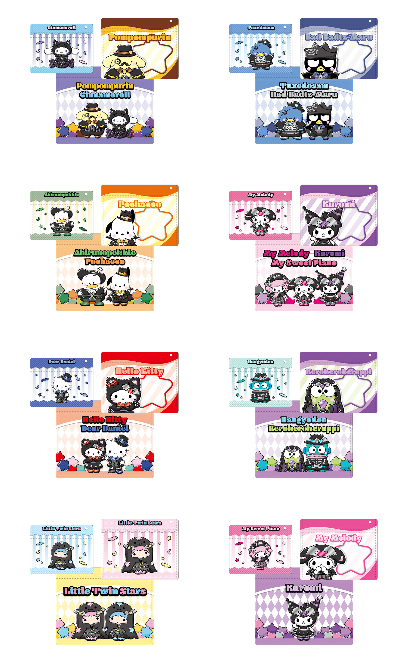 Happyくじ『Sanrio characters Halloween 2025』 - Happyくじ