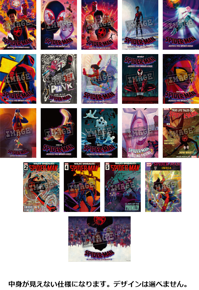 MARVEL 『スパイダーマン：アクロス・ザ・スパイダーバース』 - Happyくじ