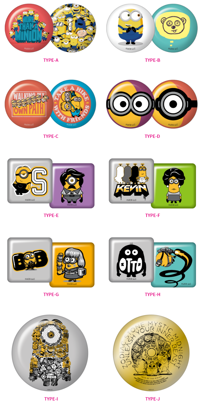 ミニオンズ フィーバー』 - Happyくじ