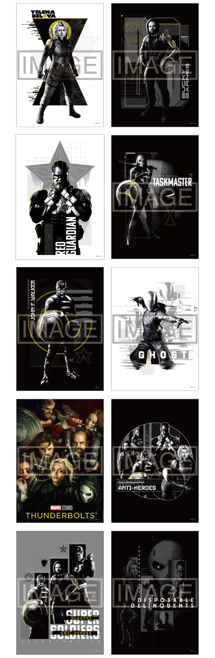 Happyくじ『サンダーボルツ*』 - Happyくじ