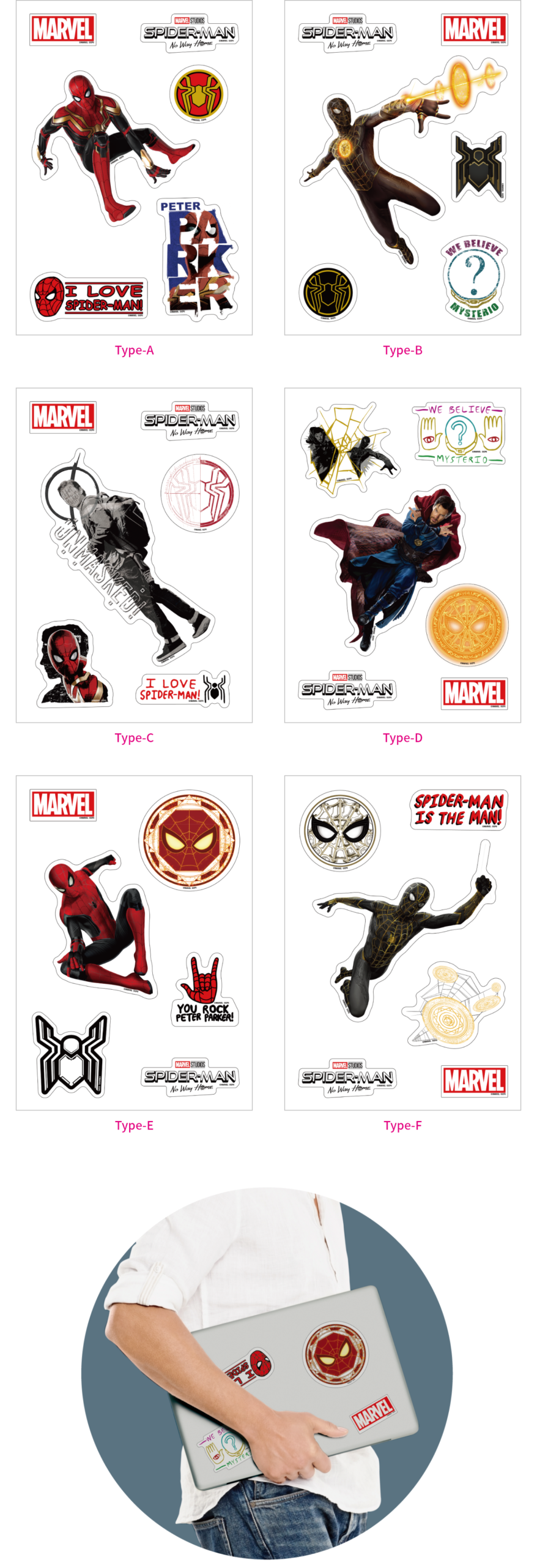 MARVEL 『スパイダーマン：ノー・ウェイ・ホーム』 - Happyくじ