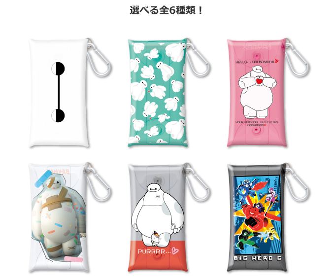 ベイマックス』 - Happyくじ