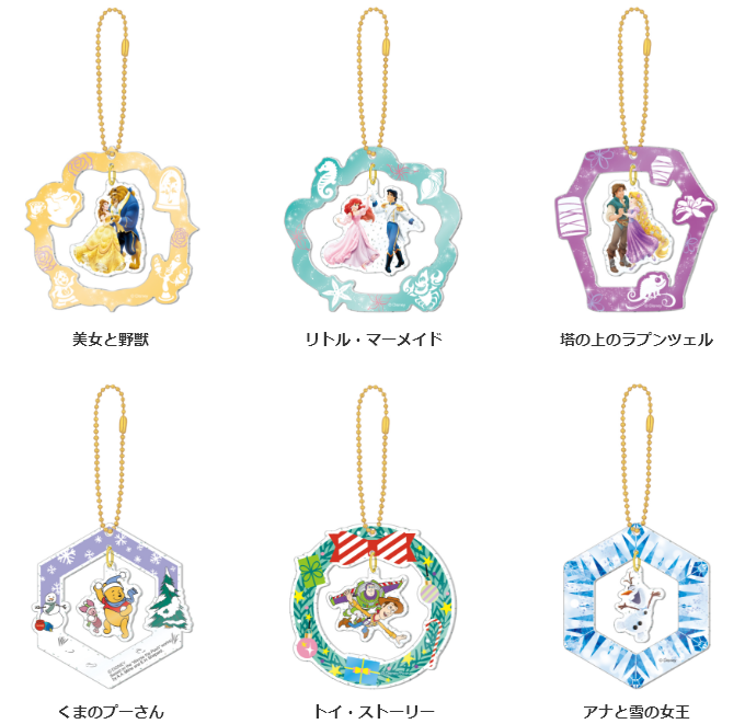 DISNEY クリスマスオーナメントくじ 2022』 - Happyくじ
