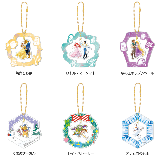 DISNEY クリスマスオーナメントくじ 2022』 - Happyくじ