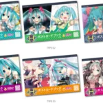 初音ミク 2016 SPRING ver. - Happyくじ