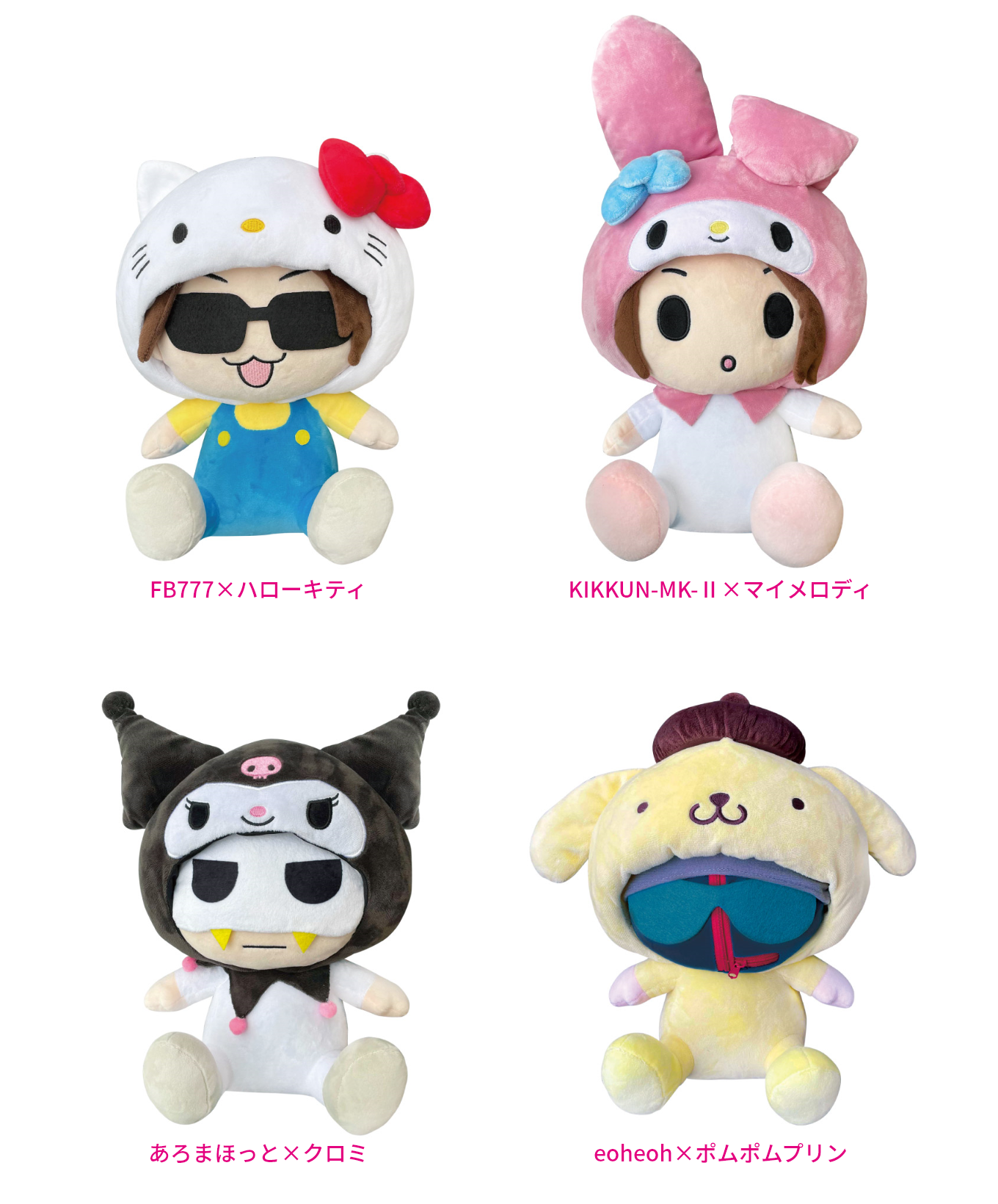 ハッピーくじ『MSSP × サンリオ』 B賞 Happyくじ 「M.S.S Project×Sanrio characters」 - Happyくじ