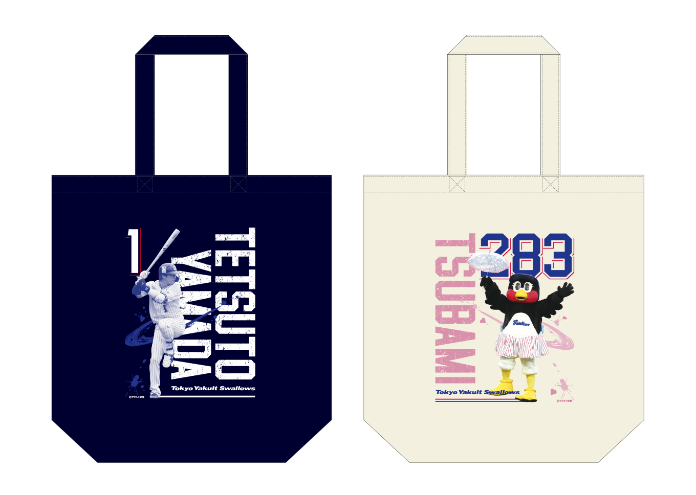 Happyくじ『東京ヤクルトスワローズ』 - Happyくじ