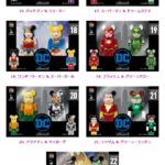 Happyくじ「DC BE@RBRICK」 - Happyくじ