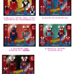 MARVEL『SPIDER-MAN』 / Happyくじ「BE@RBRICK」 - Happyくじ