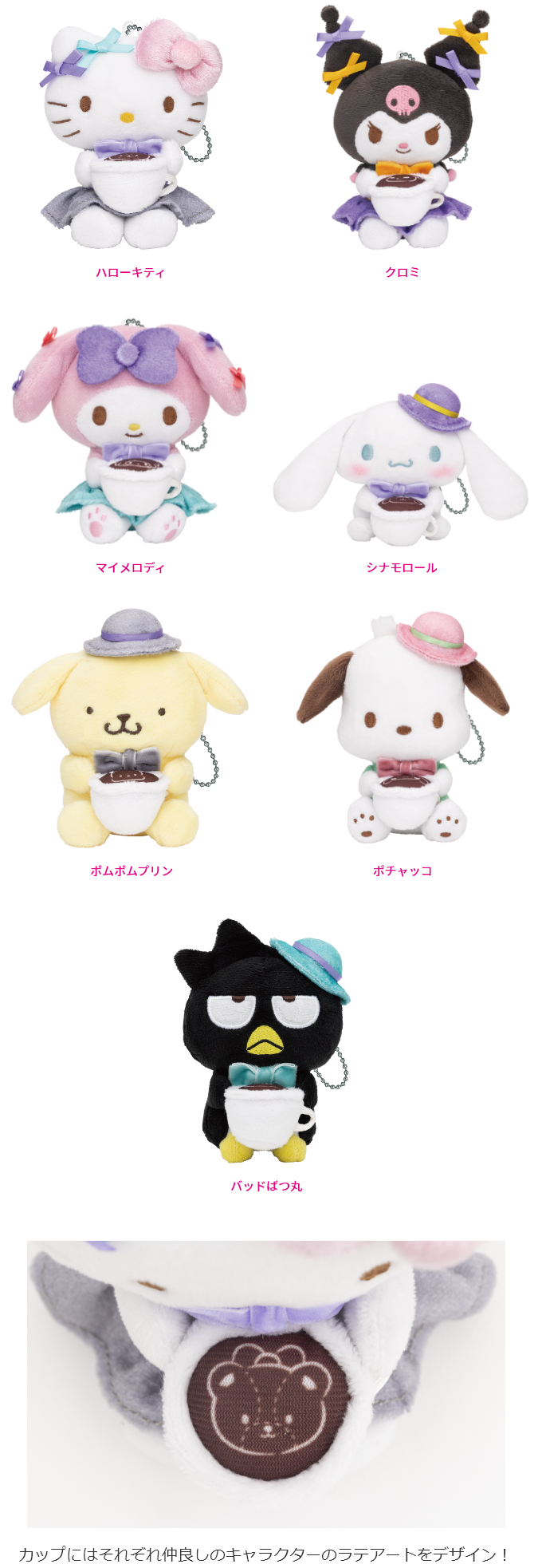 Sanrio characters Halloween 2022』 - Happyくじ