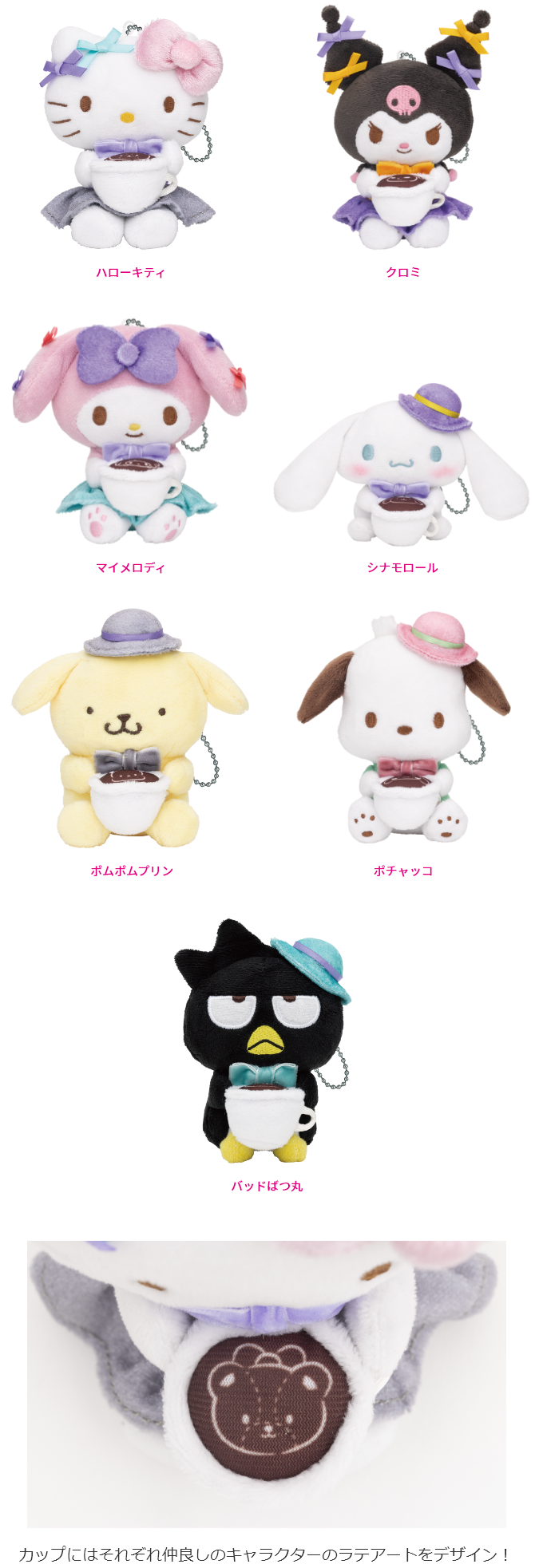 Sanrio characters Halloween 2022』 - Happyくじ