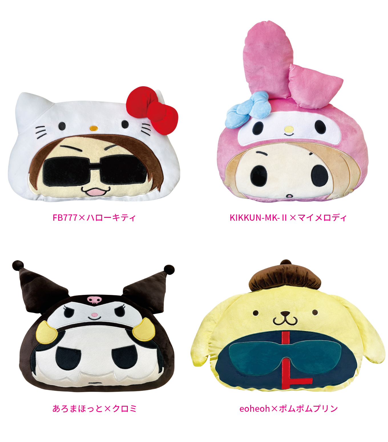 Happyくじ 「M.S.S Project×Sanrio characters」 - Happyくじ