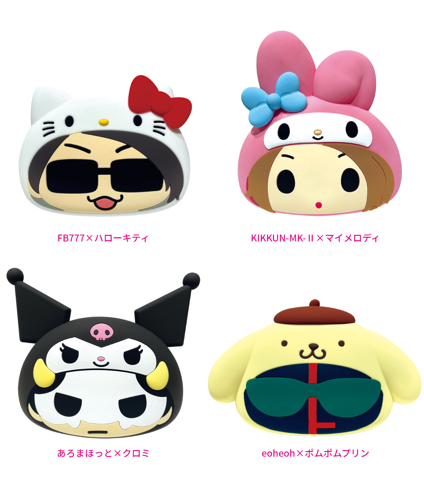 ハッピーくじ『MSSP × サンリオ』 B賞 Happyくじ 「M.S.S Project×Sanrio characters」 - Happyくじ