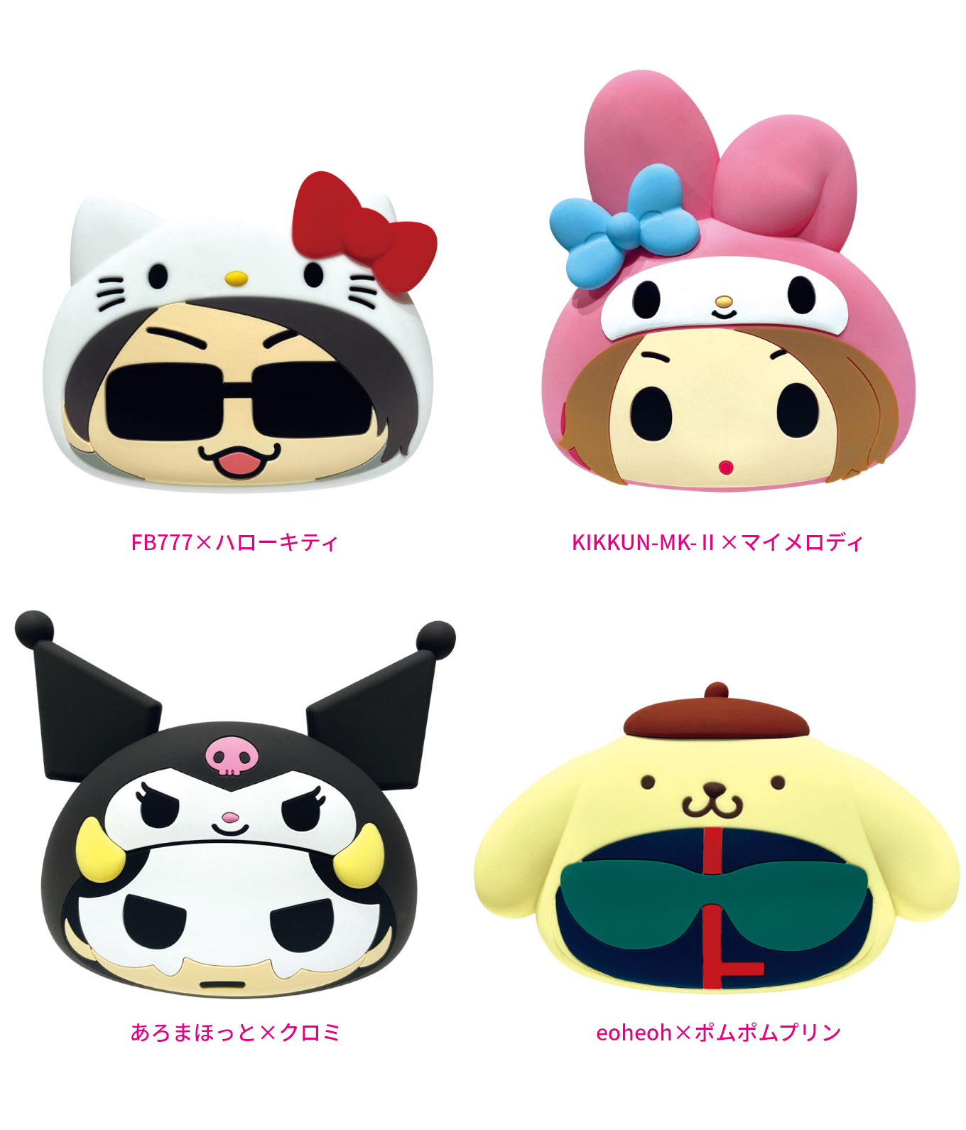 Happyくじ 「M.S.S Project×Sanrio characters」 - Happyくじ